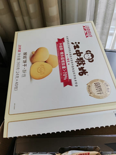 江中猴姑饼干酥性20天装猴头菇养胃食品中老年健康零食父亲节礼盒