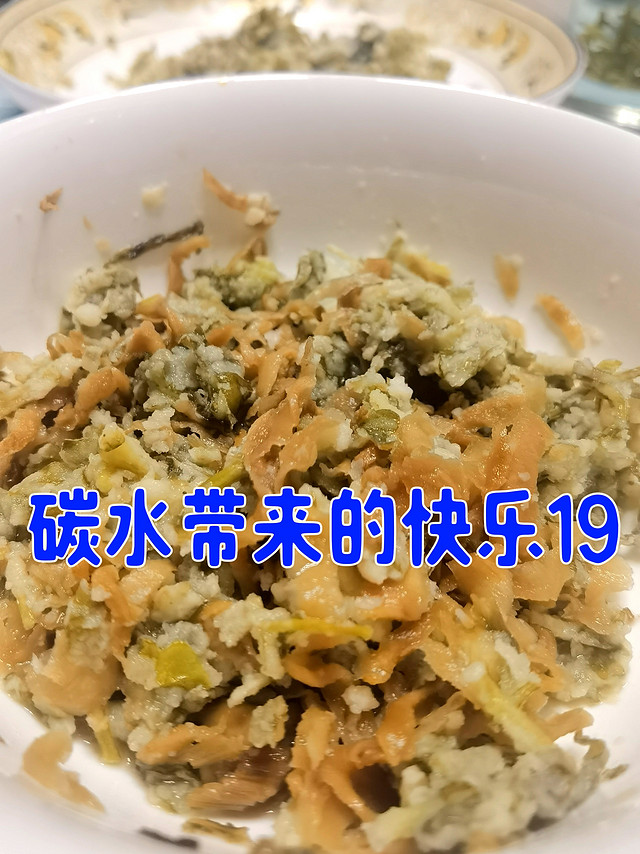 山西运城的散菜你吃过么？