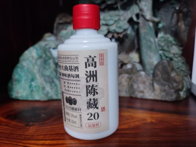 高洲酒业白酒