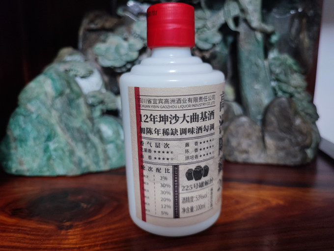 高洲酒业白酒