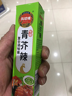 凤球唛青芥辣