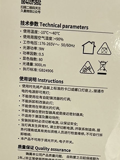 LED节能灯泡，照亮你的家！