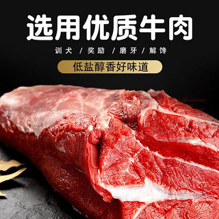 牛肉干条，狗狗训练好帮手！