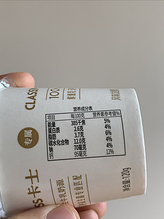 很好喝的卡士酸奶，就是价格有点贵，幸好遇到了618多囤点。