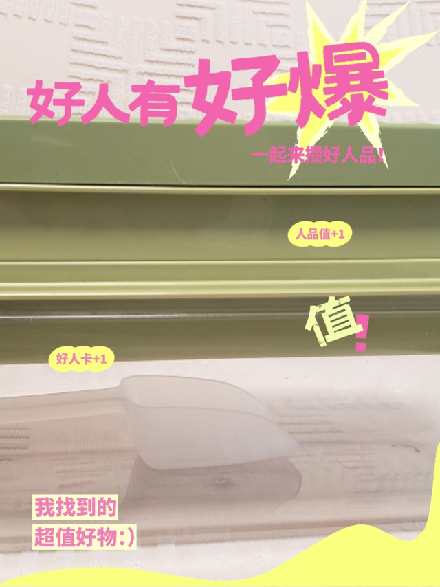 炎炎夏日，超大冰格不来一个？
