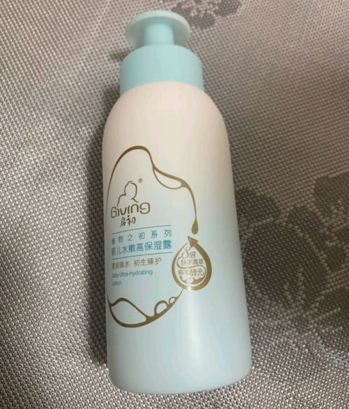 启初婴儿身体乳