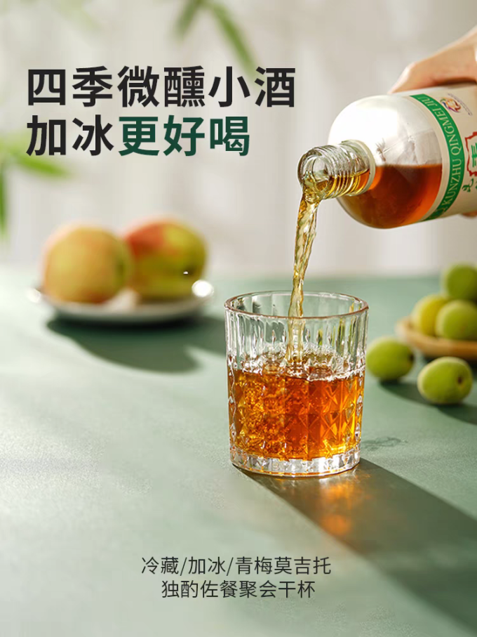 昆竹牌酒类