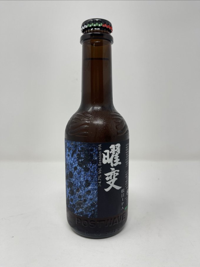 厚浪啤酒