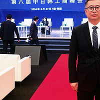 九号公司出席第八届中日韩工商峰会，凭新质生产力推动智造升级