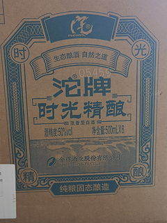 沱牌酒，品味生活！