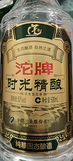 沱牌酒，品味生活！