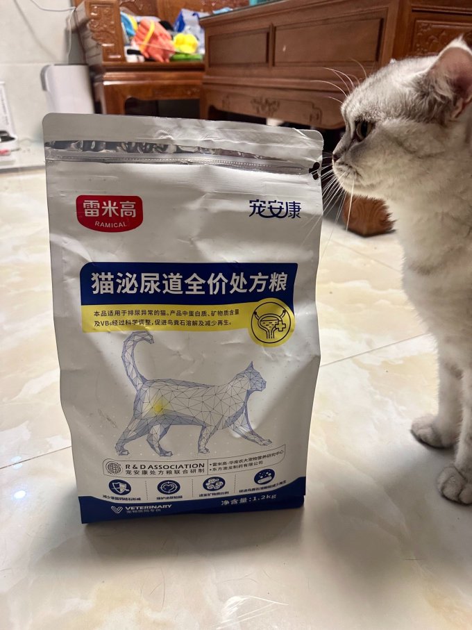 东方澳龙猫咪干粮