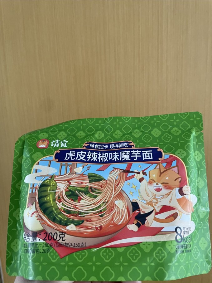 清宜方便面/粉