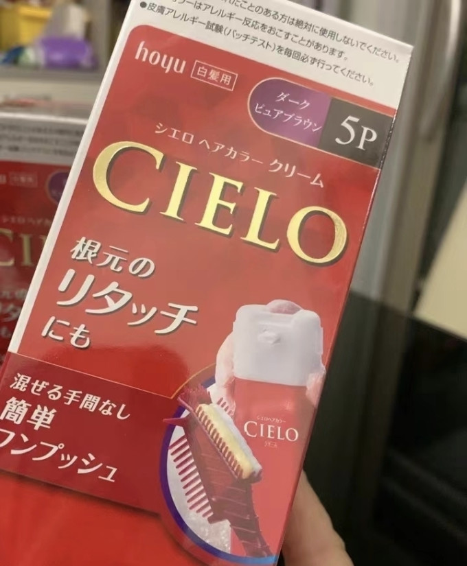 宣若染发造型