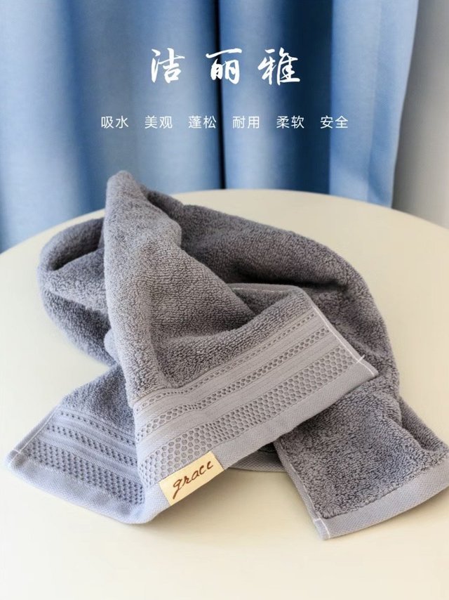 这毛巾用着太舒服了，重点是能抑菌