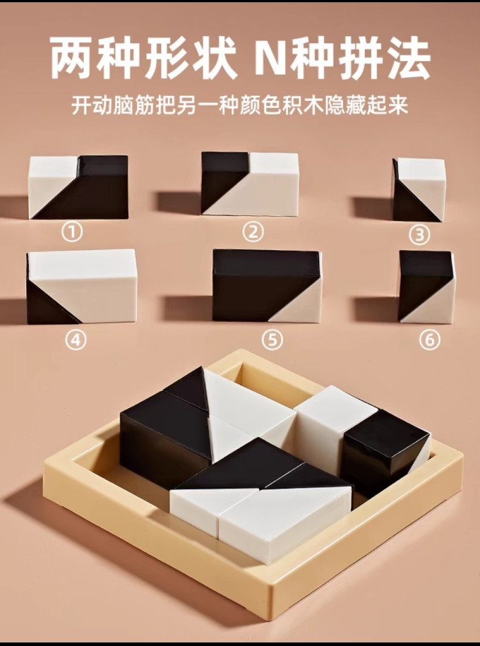 博欣烁拼插积木