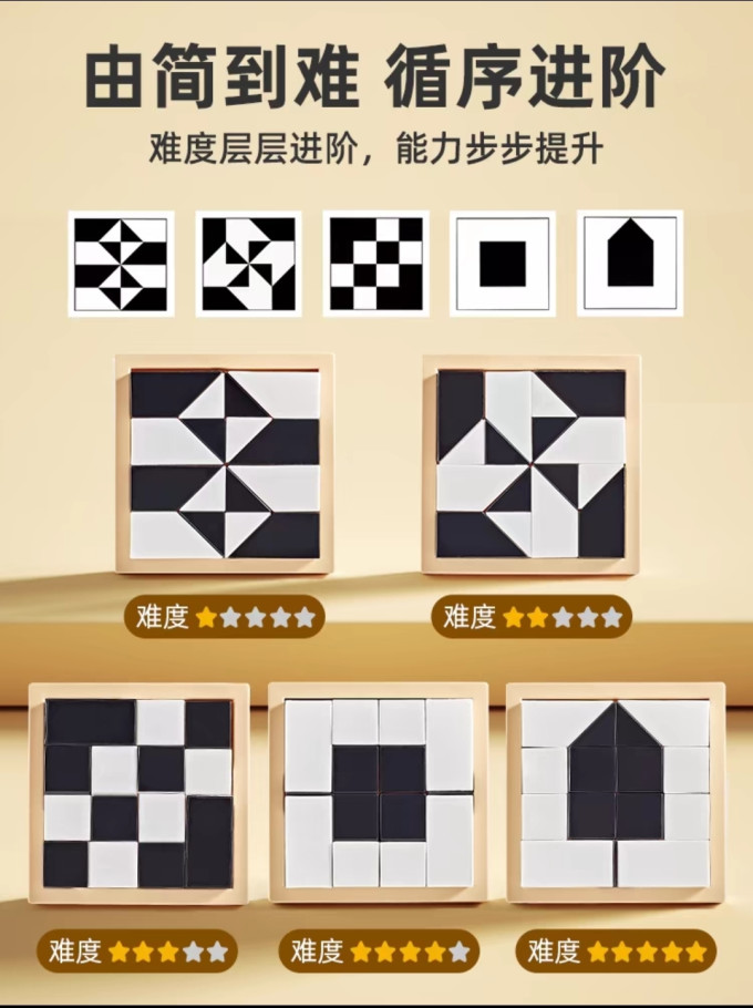 博欣烁拼插积木