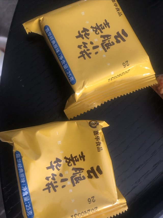 云南的火腿月饼YYDS