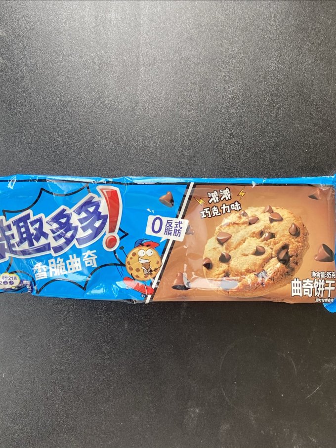 趣多多饼干