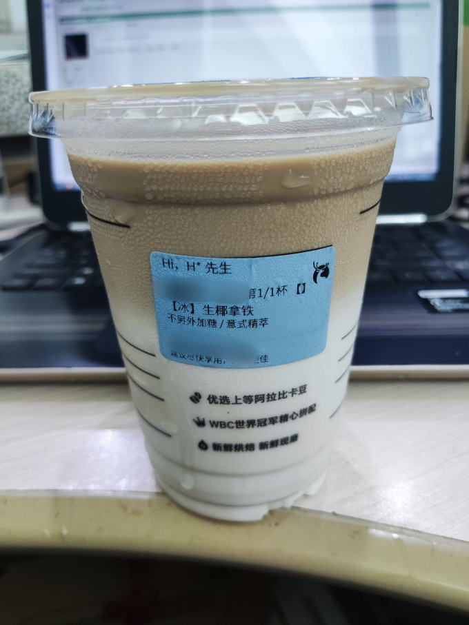 瑞幸咖啡咖啡会员卡及电子券