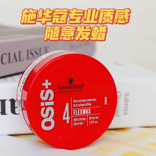 OMG😲😲背头原来可以这么帅！！