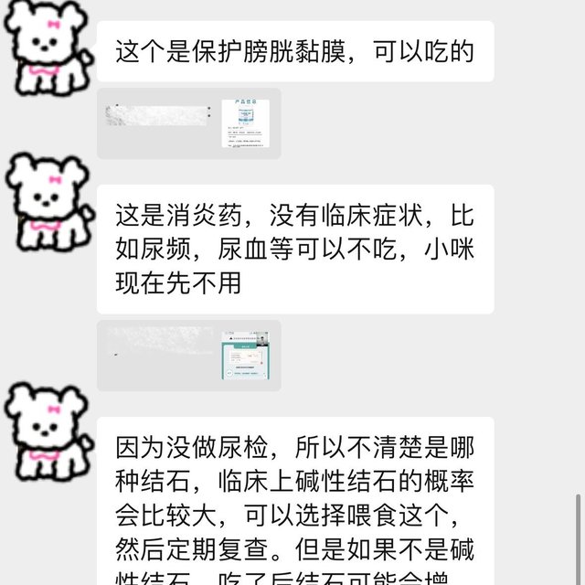 建议大家遵医嘱，好得是真的快！