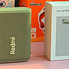 Redmi 蓝牙音箱，3款配色这么好看更极具性价比!