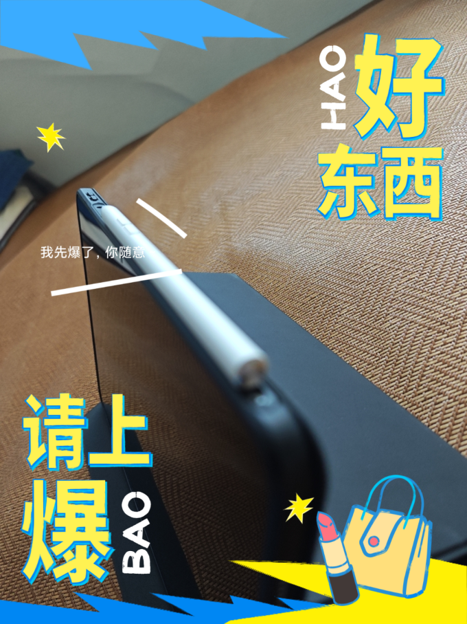 小米触控笔