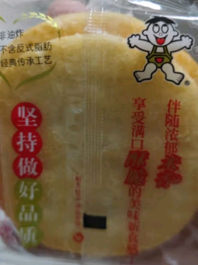 旺旺 雪饼 原味 400g 家庭装 休闲膨化食品饼干糕点零食