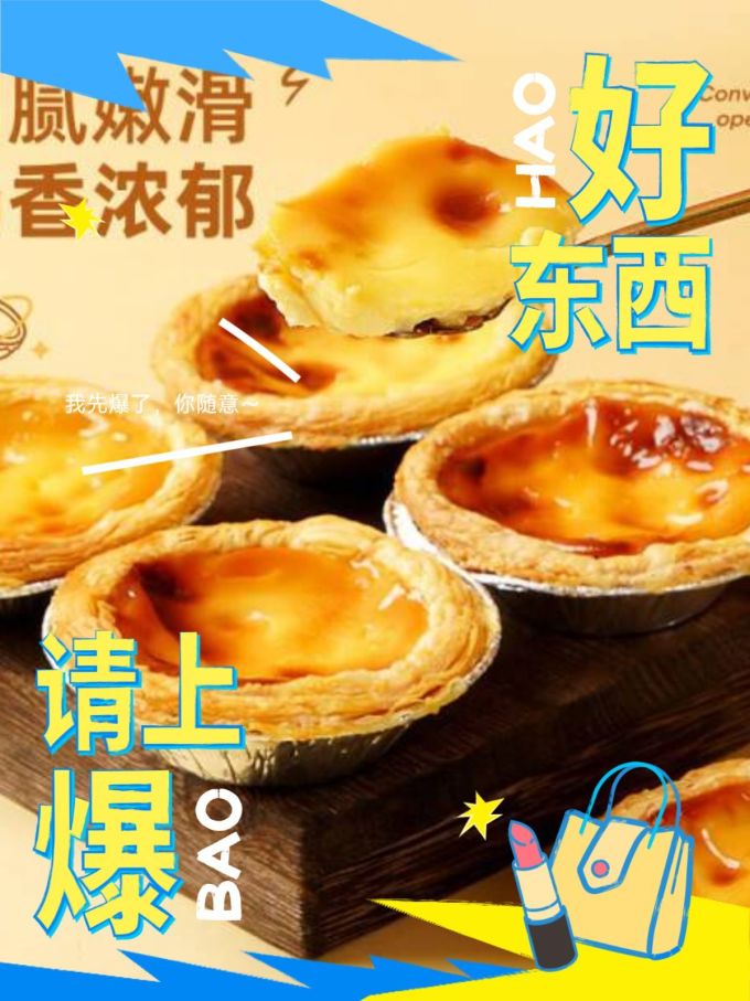 大希地烘焙半成品