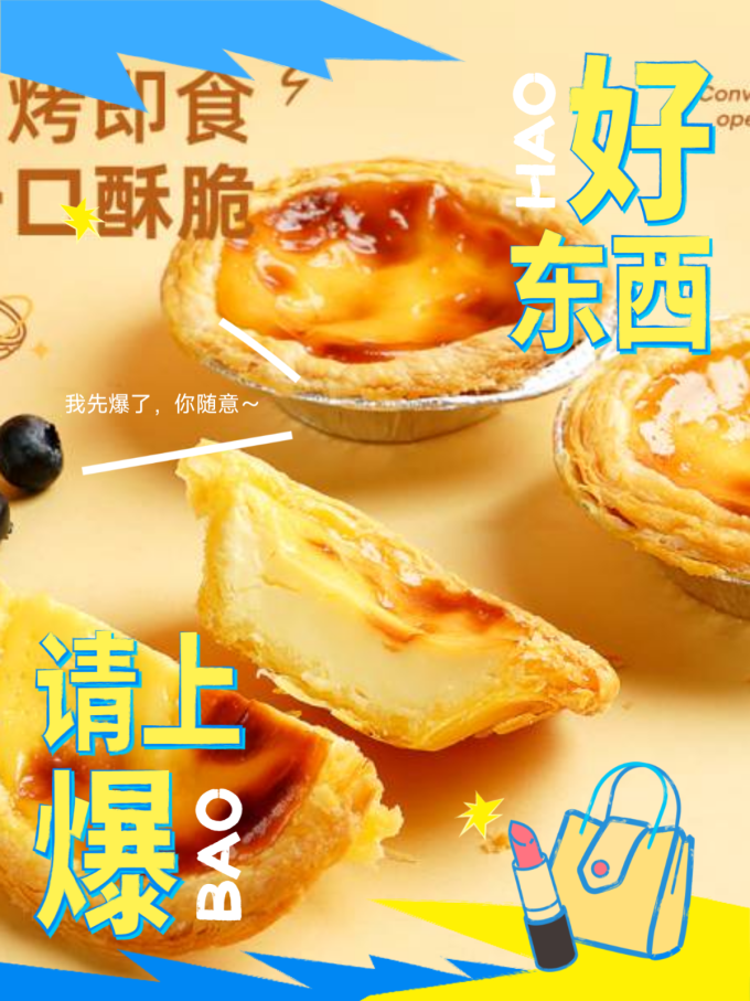 大希地烘焙半成品