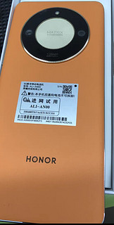 HONOR/荣耀X50 5G智能手机全球首款瑞士SGS整机五星抗跌耐摔认证5800mAh大电池官方旗舰店