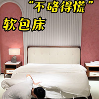 这款颜值很高的一款双人床你喜欢吗？