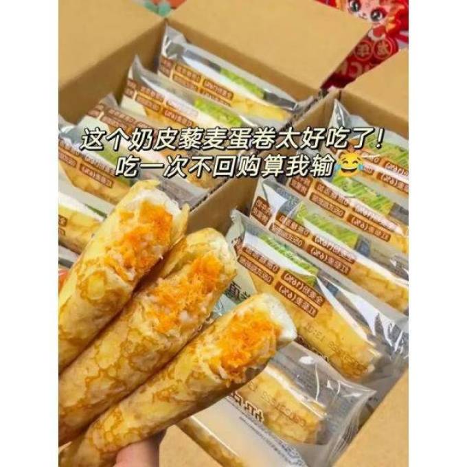 君臣乐面包
