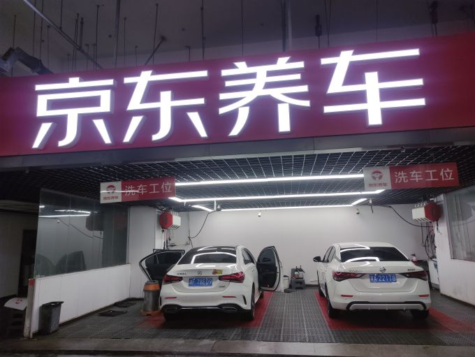 美孚机油