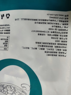 品质很高的坚果