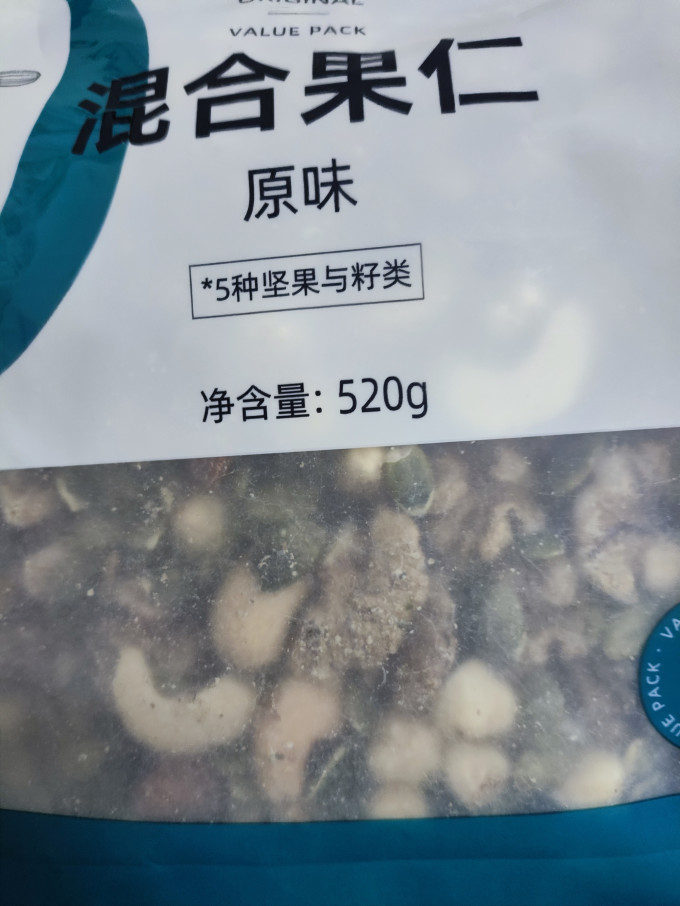 天虹牌综合坚果