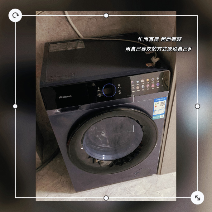 海信洗烘一体机