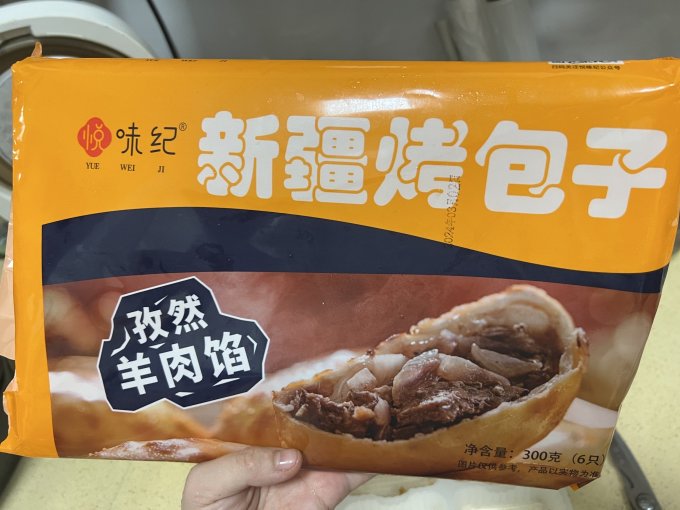 悦味纪其他面点