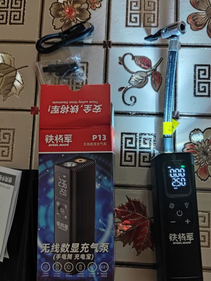铁将军充气泵