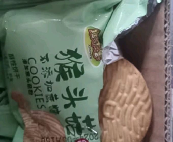 麦酥园面包