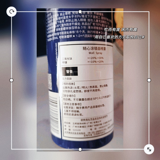 立邦腻子粉