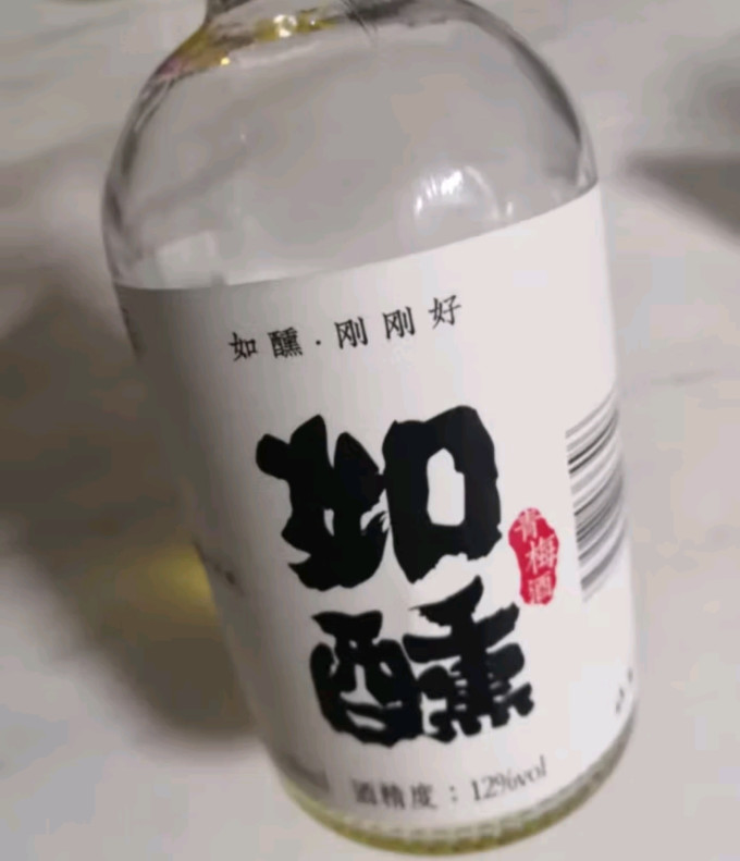 如醺其他洋酒