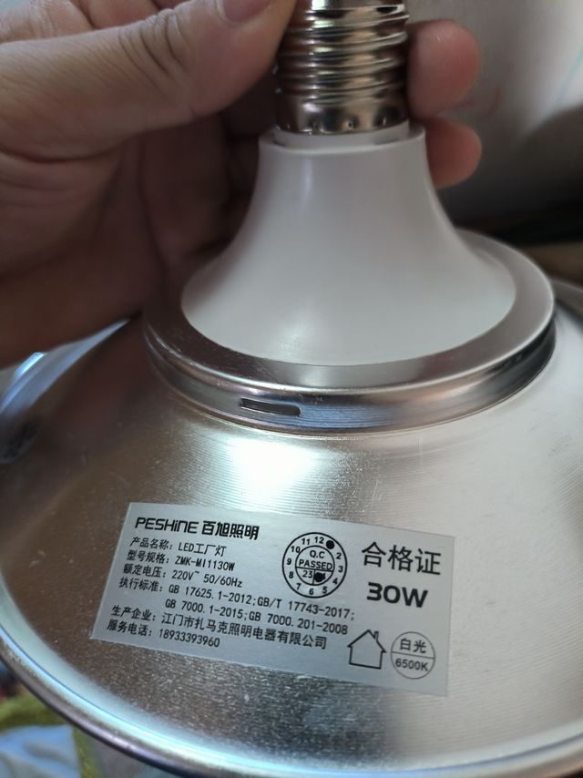 晒一下超亮的 LED 灯泡
