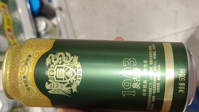 奥古特工业啤酒