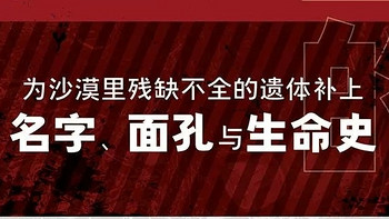 移民路上的生与死：一本揭示真实移民生活的书！