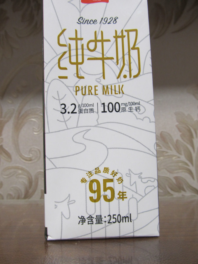 奶类制品