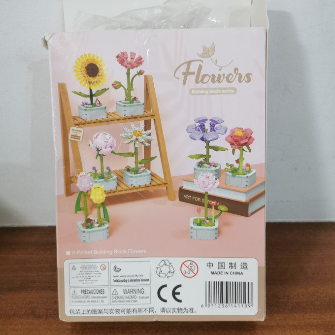 钻马玩具拼插积木