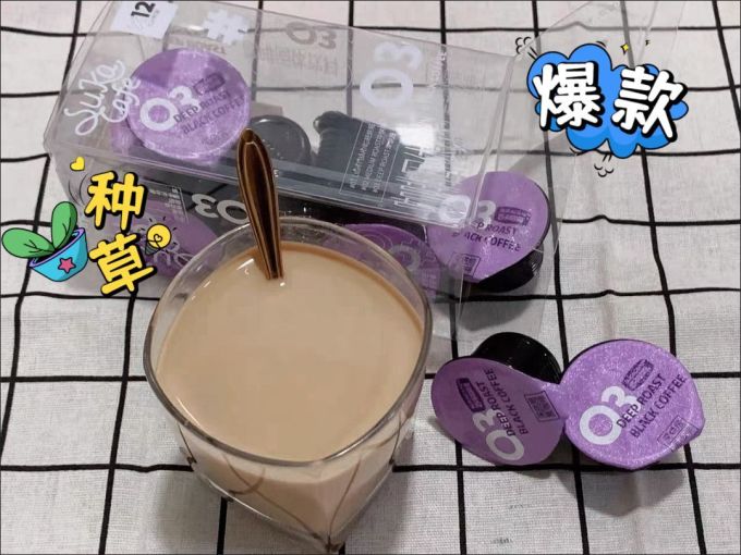 苏卡咖啡速溶咖啡
