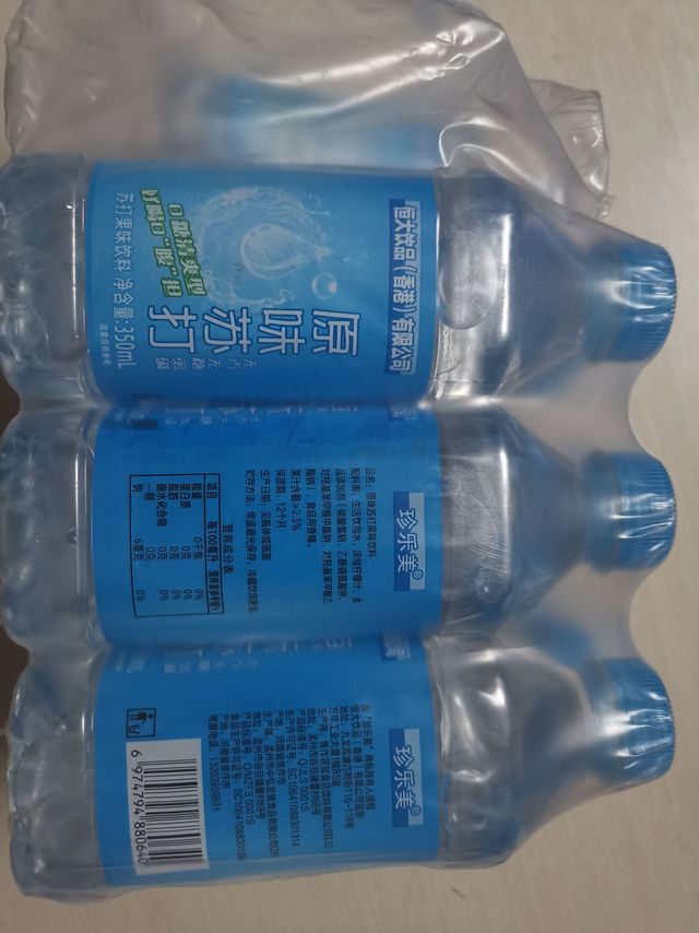 恒大出品的苏打水